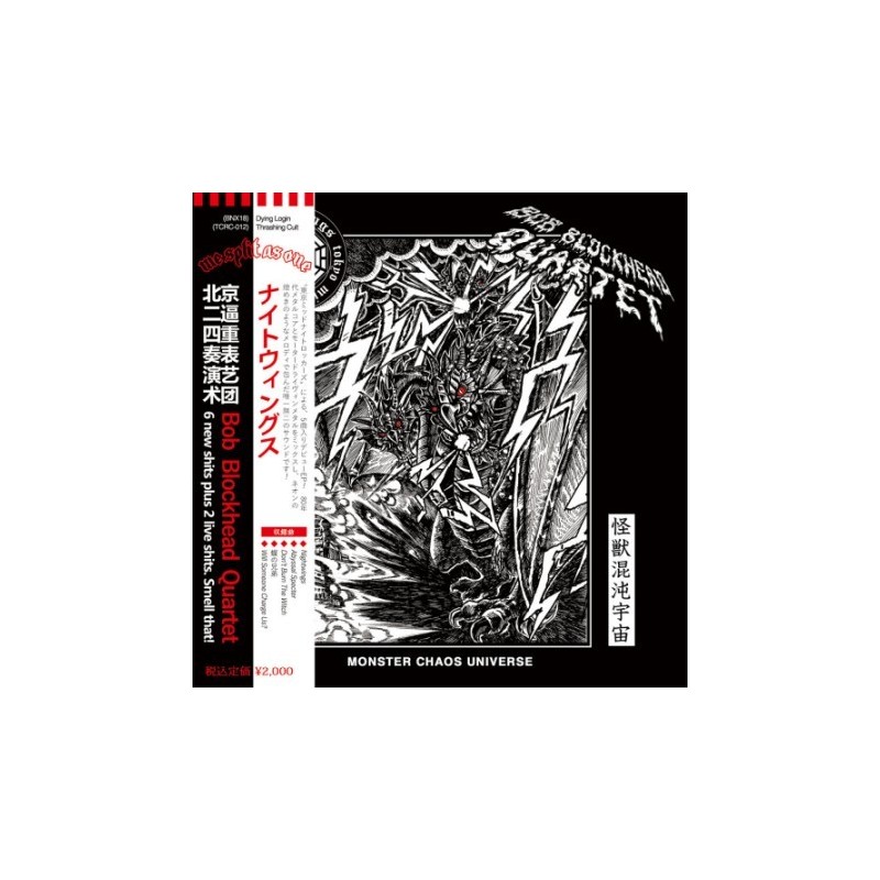 NIGHTWINGS / B.B.Q. - 怪獣混沌宇宙| Monster Chaos Universe - CD