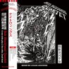 NIGHTWINGS / B.B.Q. - 怪獣混沌宇宙| Monster Chaos Universe - CD