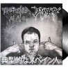 EXCRETED ALIVE / DEFORMITY - Split - LP.