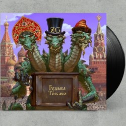 ZMEY GORYNICH - Ѵжица (Izhitsa) - LP.