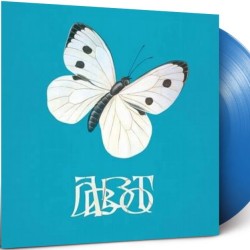 ABBOT - Between Our Past and Future Lives - LP color